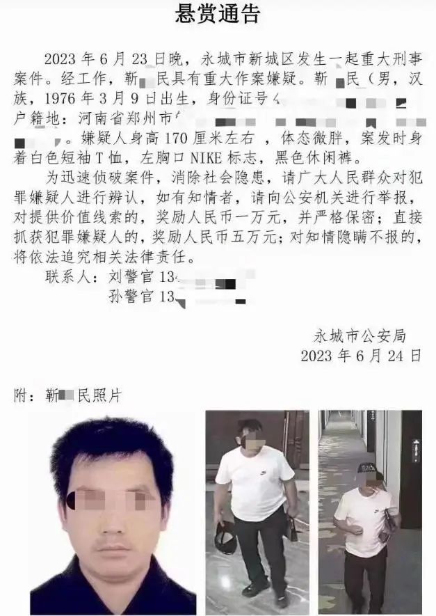 知名书画家涉嫌重大刑案百家乐平台警方证实：(图2)